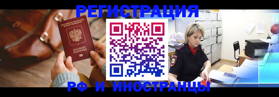 пропишу в квартире в Смоленске