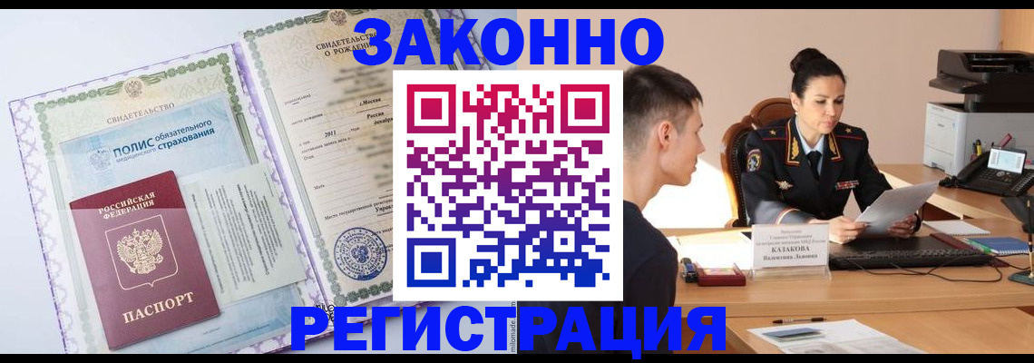 регистрация для школы в Смоленске